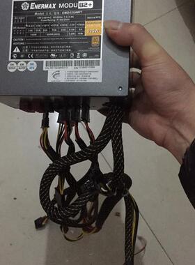 安耐美魔族82+ 模块高效 525W EMD525AWT 台式机 ATX 电脑电源