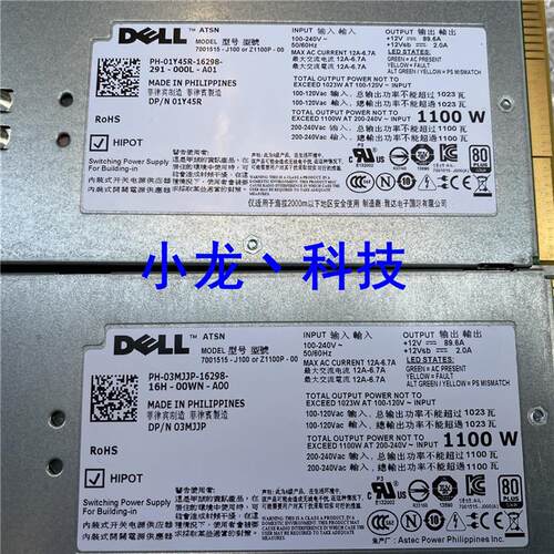 DELL R910 R810 服务器电源 1100W  Z1100P-00 01Y45R 03MJJP