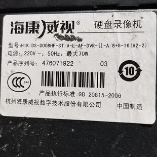 8盘位 原装 8008HF 80079双网口主板 8路全D1高清硬盘录像机