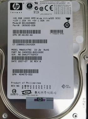 HP 146G 10K SCSI 289044-001 271837-006 360205-013 404708-001