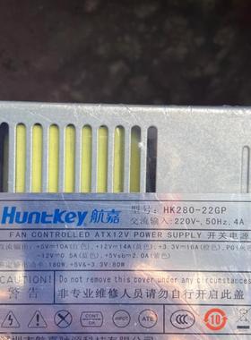 联想 家悦 h1000 h1100 h1103 h1105 h1109 电源 台式机 主板主机