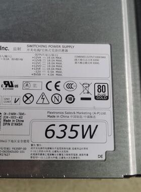 Dell 1K45H F635EF-00 Precision T3600 T5600 635W电源 80 Plus