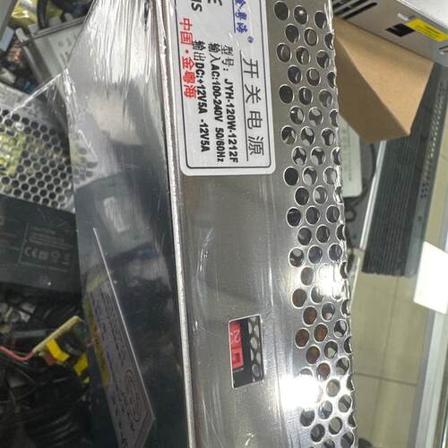 开关电源 双12V5A