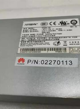 华为RH 2288HV2 V3 V5 800W 直流服务器电源 TPS800-12D 02270113