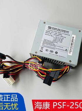 海康硬盘录像机 CWT PSF-250M4 200M4 MP-60 监控适配器8盘位电源