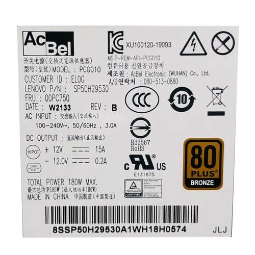 适用联想E75S E73S 10+4针电源 PCG010 FSP180-20TGBAB PA-2181-2