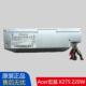 AX3990 AXC600 A1600X 全新Acer宏碁X275 HTPC小台式 机箱电源220W