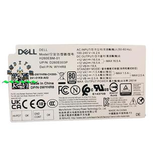 5060 7060 3060 MT电源L260EBM H260EBM 全新6 4针戴尔DELL
