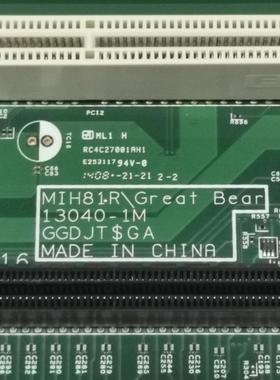 戴尔V3800 V3900 V3902 V3905 3847 3647 H81主板 MIH81R 1150针