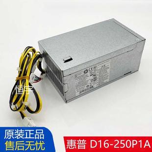 600 250P1A电源280 400pro 288 282 D16 全新HP惠普