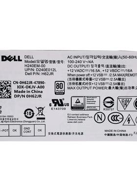 全新戴尔7040 3650 3040 3046电源H240EM-00 L240AM-00 B240NM-00