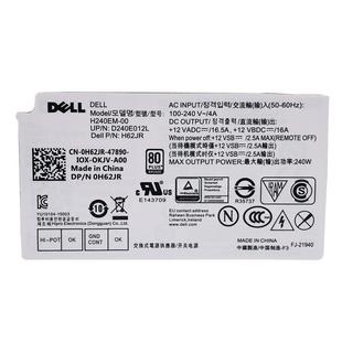 3650 L240AM 3040 B240NM 3046电源H240EM 全新戴尔7040