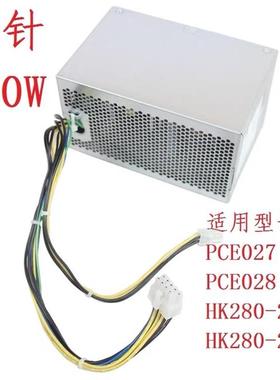 适用联想 180w 10针10pin电源台式机 Q150 Q170 H110 H170 PCEO27