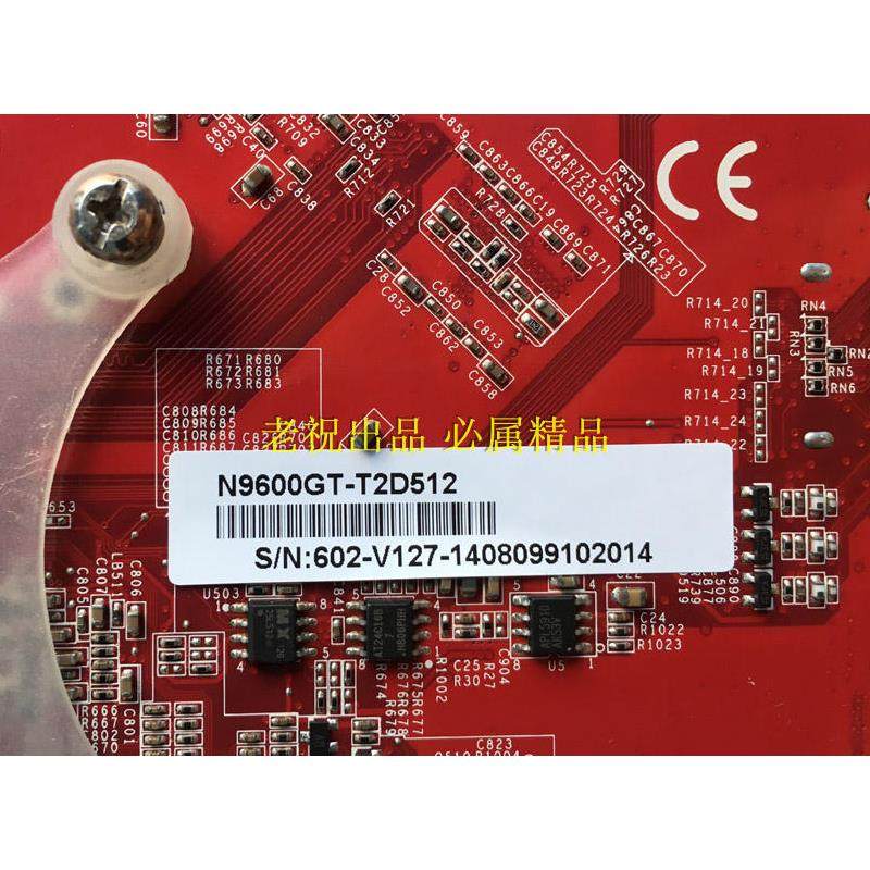 9600GT 512M N9600GT T2D512 PCIE 游戏显卡