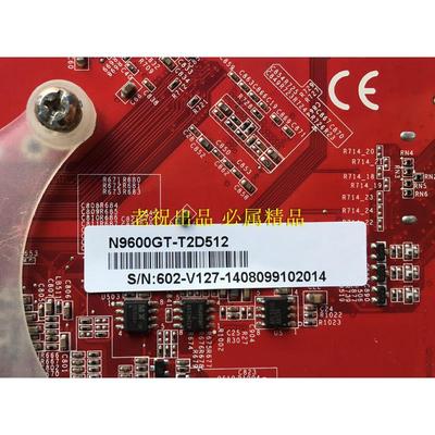 9600GT 512M N9600GT T2D512 PCIE 游戏显卡