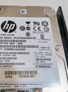 HP 697387-001 5697-1842 QR492A 3PAR 300GB 15K SAS 硬盘