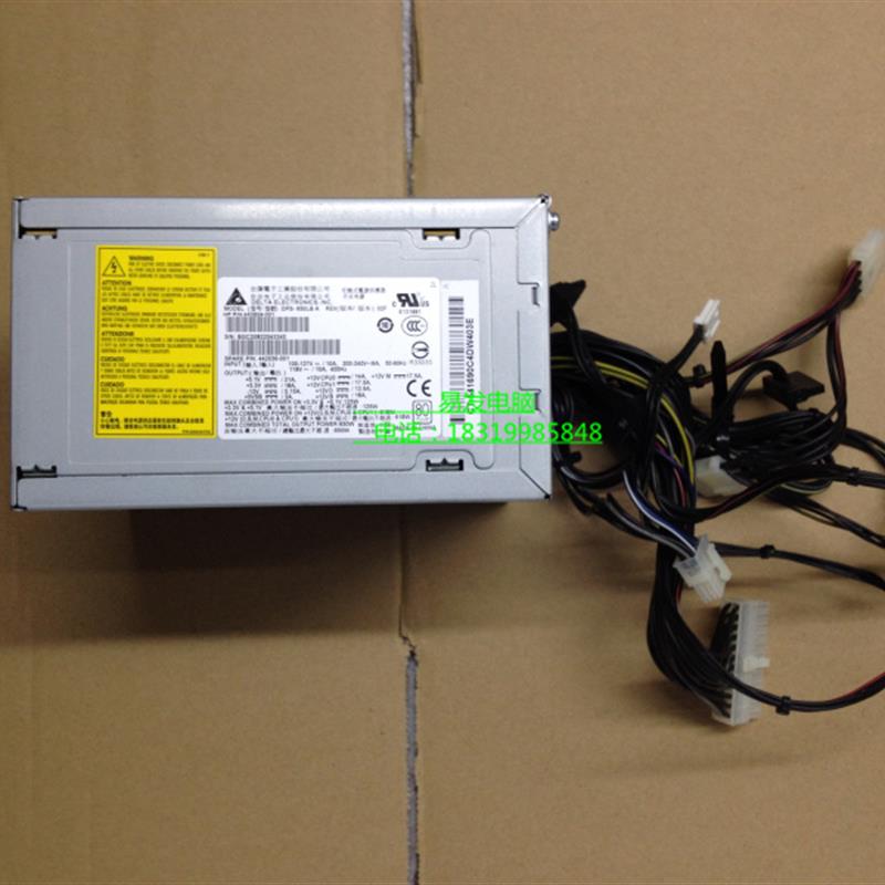 原装 HP XW6600电源 618W 442036-001 440859-001 DPS-650LB