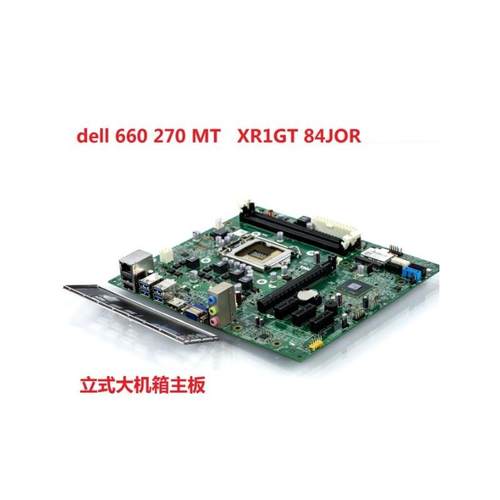 包邮原装戴尔Inspiron 660 660S Vostro270  XR1GT 84JOR B75主板