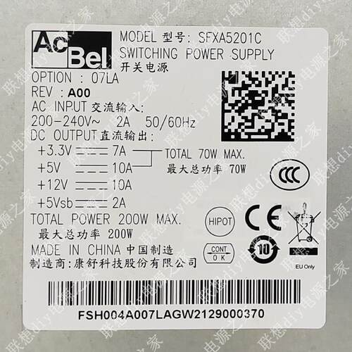 海康威视32路64路录像机8832N 8616N 8664N-R8监控电源SFXA5201C