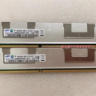 M393B1K73CHD-YF8 内存 8G 4RX8 PC3L-8500R DDR3 1066 ECC