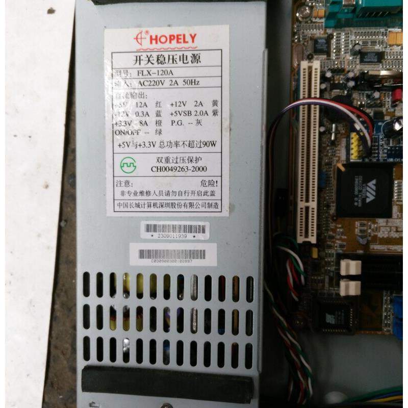 原装拆机长城1U工业工控机电源 FLX-120A  HOPELY 开关稳压电源