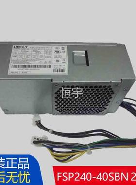 全新原装H3050 530S 启天M4500 FSP240-40SBN 14针台式机电源240W