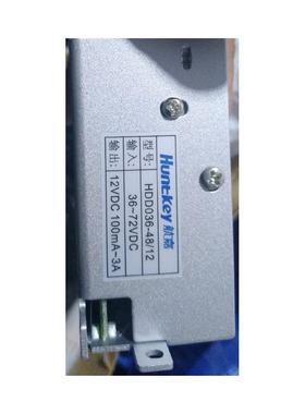 DC-DC 48V转12V3A HDD036-48/12车载电源转换器 直流降压器