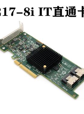 LSI SAS 2008 2308 9240 9205 9207 9217-8i IT直通卡6Gb群晖ESXI