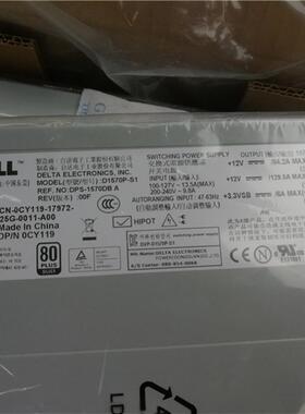 全新原装电源DELL R900电源CY119 HX134 D1570P-S1 A1570P-01