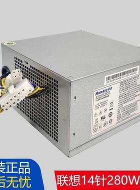 原装现货 正品 HK380-16FP FSP280-40EPA 台式机电源 14针280W