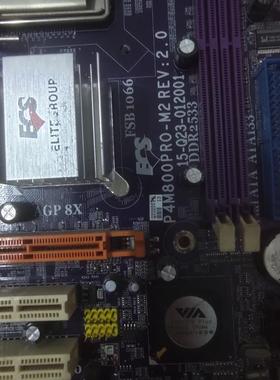 精英主板P4M800PRO-M2 REV 2.0主板AGP插槽DDR2内存