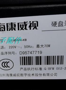 二手海康威视64路8盘位网络H.265监控硬盘录像机DS-8664N-K8现货