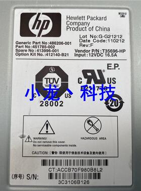 C7000 风扇 412140-B21 451785-002 486206-001 413996-001