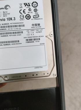 HP P9500 HDS 5541890-A S5B-J300SS VSP磁盘存储300G 10KSAS硬盘