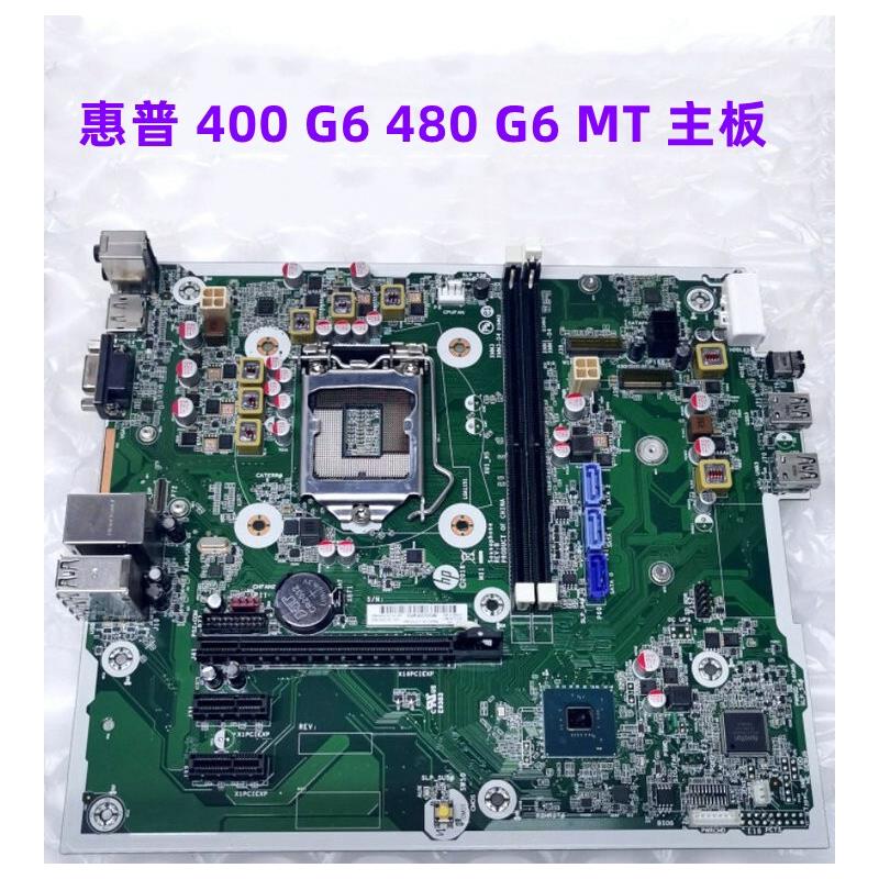 HP/惠普 ProDesk 400 480 G6 MT 主板 L64052-601/001 L61689-001