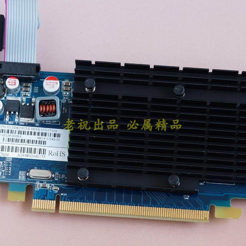 ATI HD4350 4350 HM1G DDR2 静音显卡 新货