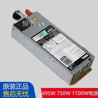 原装DELL R620 R520 R730XD R720 495W750W 1100W服务器电源3GHW3