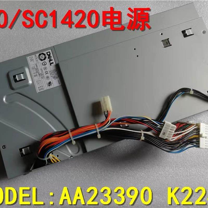 DELL WS670 SC1420工作站电源N650P-00 NPS-650AB G1767 K2242