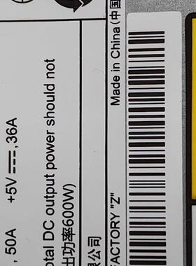 S5300 S5500 V5 扩展柜电源 600W  HSP600-D1205A 02131006