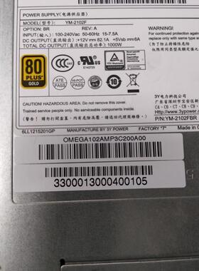 曙光 A840-G10 服务器电源 YM-2102F 1000W YM-2102FBR 外有整机