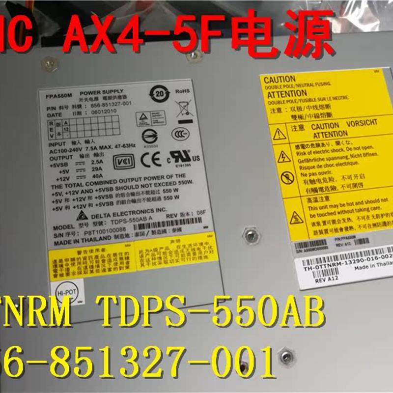 全新戴尔EMC AX4-5F存储电源 TTNRM  TDPS-550AB 856-851327-001