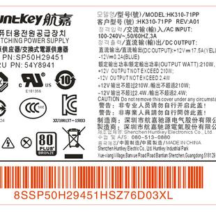 航嘉 HK310 71PP 联想 72PP 10针电源铜牌 HK280 54Y8938 10pin