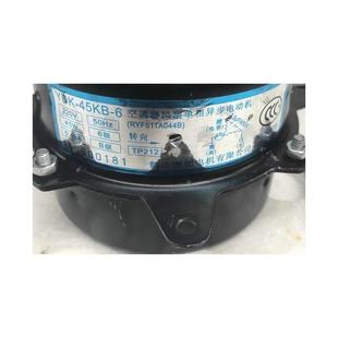 RYF511A044B新款 45KB 全新适用三菱重工室外马达电机YDK