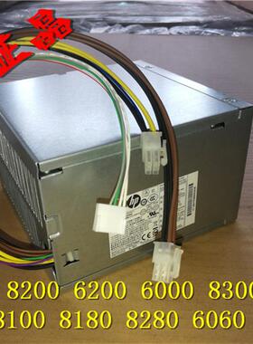 全新HP Compaq 8280 6280 8380 8200 8100 6080 6200 电源MT 320W