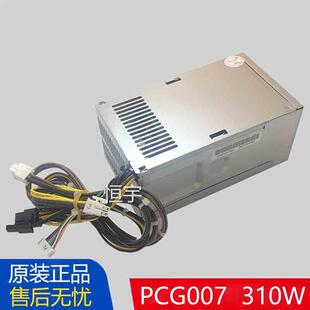 全新HP惠普G3 288 480  600 800 PCG007 MT显卡8P台式机电源310W