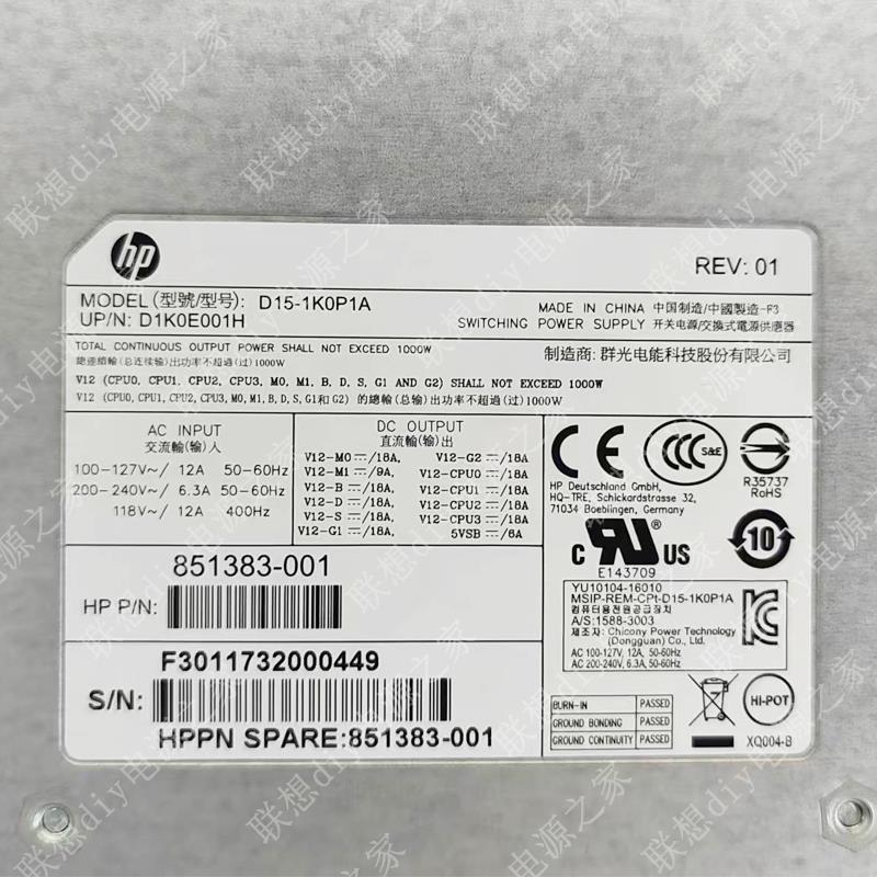 原装惠普Z6 G4 Z4 G4工作站电源DPS-750AB-36A D15-1K0P1A 1000W