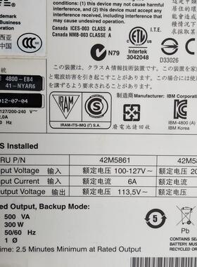 原装IBM SurePOS 700系列电源 DPS-250AB-45 A 73Y0518 接口24+14