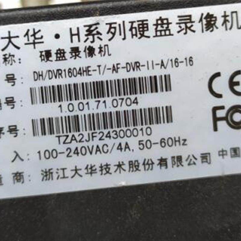 大华16路视频16路环通16路音频8盘模拟监控录像机DH/DVR1604HE-T