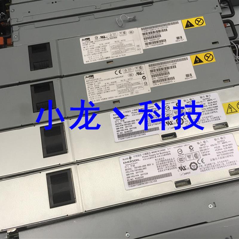 X3650 M2 M3 电源 39Y7226 39Y7227 FS7023 675W 12V55A 静音