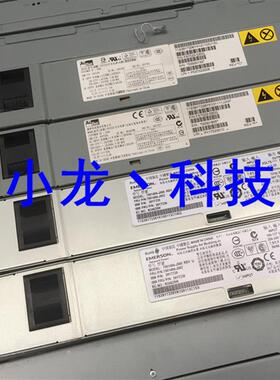 X3650 M2 M3 电源 39Y7226 39Y7227 FS7023 675W 12V55A 静音